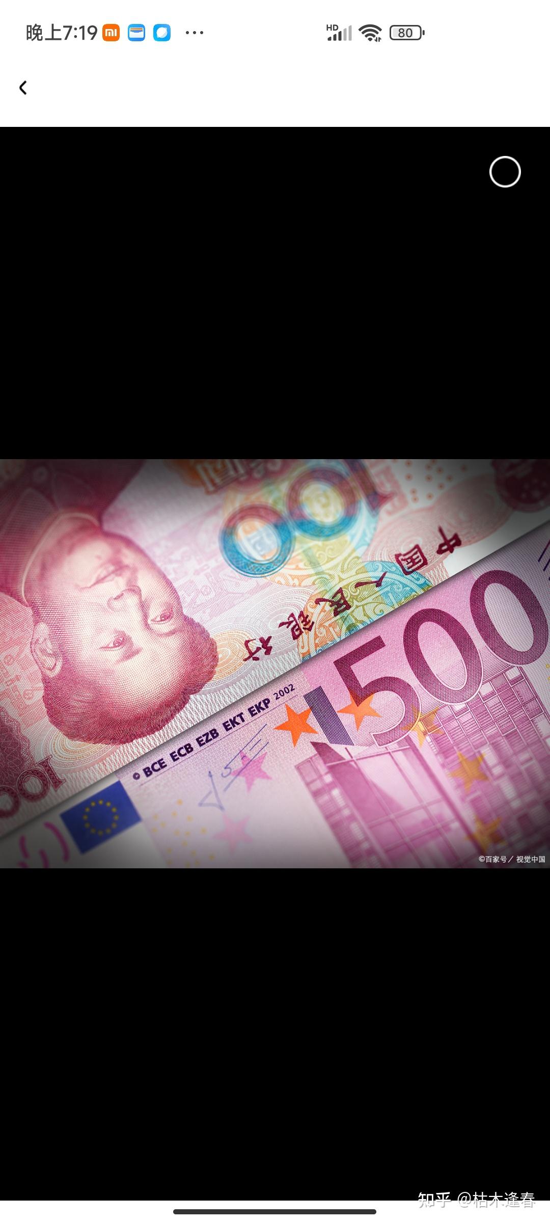 在岸人民币兑美元收盘报7.1766 上涨30点