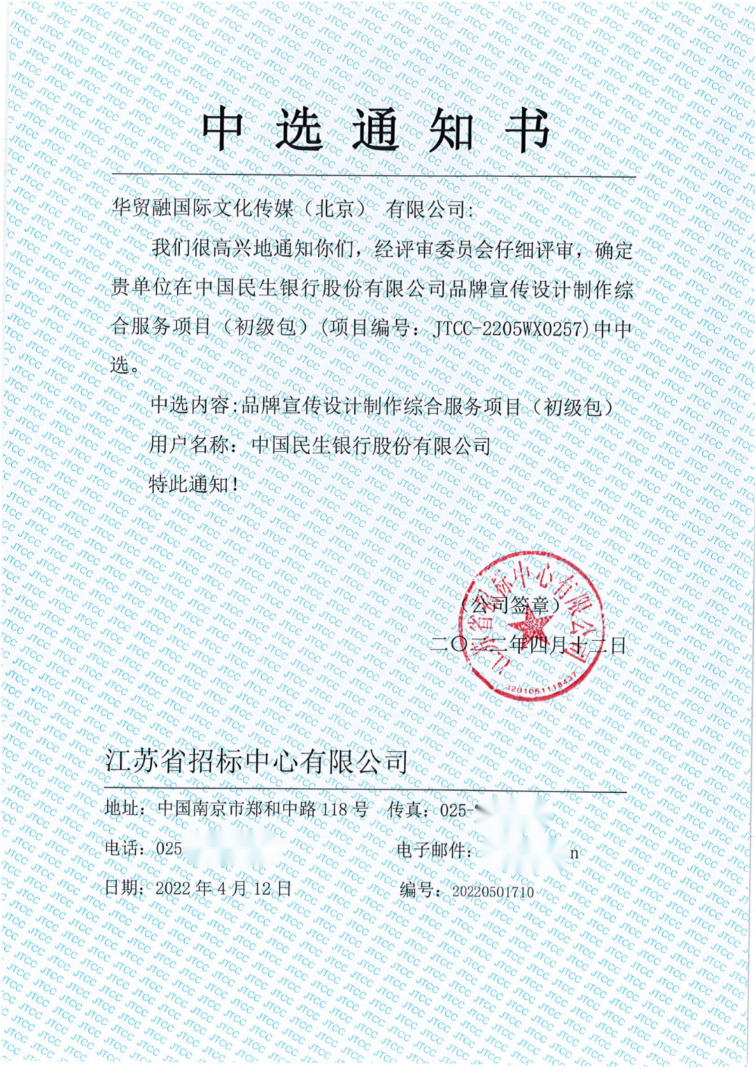 中信银行60亿增资中信金租 租赁行业迎来新变局