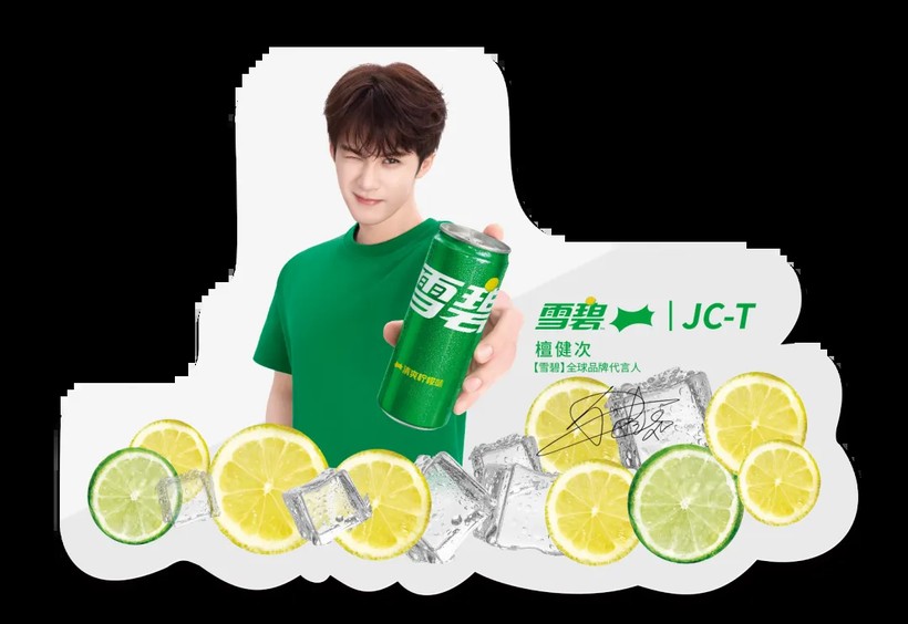 不降温，只加辣：雪碧“辣得真爽”背后的Z世代文化战