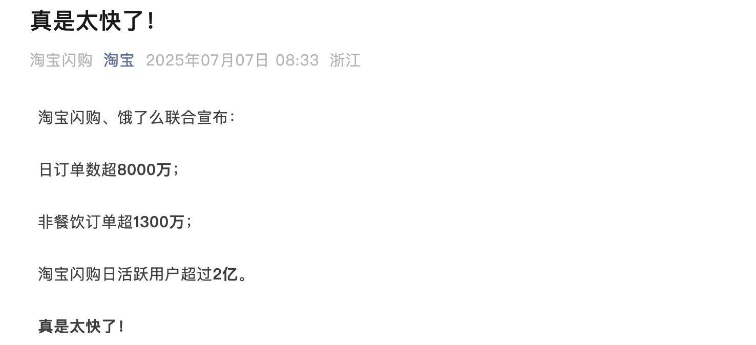 专访中国连锁经营协会会长：防止外卖大战陷入“多输困局”