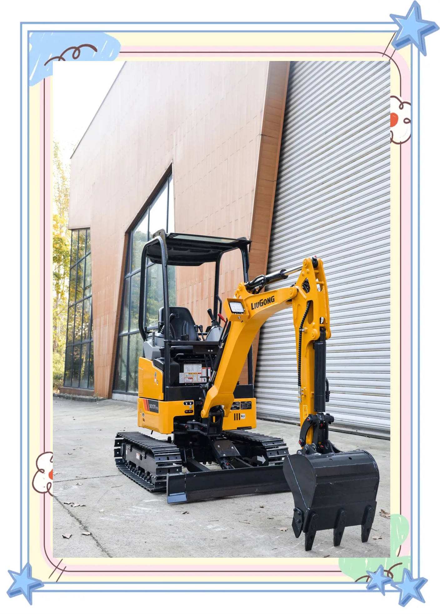 柳 工获得发明专利授权：“挖掘机及其履带防滑移控制系统、方法、装置和电子设备”