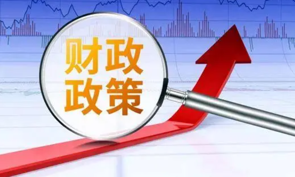 财政部副部长廖岷：下半年将落实更积极的财政政策 扩大高水平对外开放