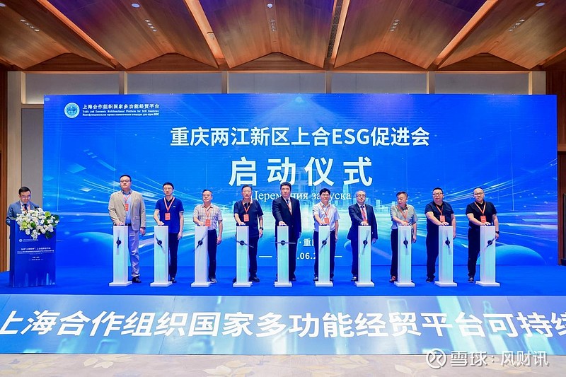 上合地方经贸合作大会助力中国企业拓展中亚市场