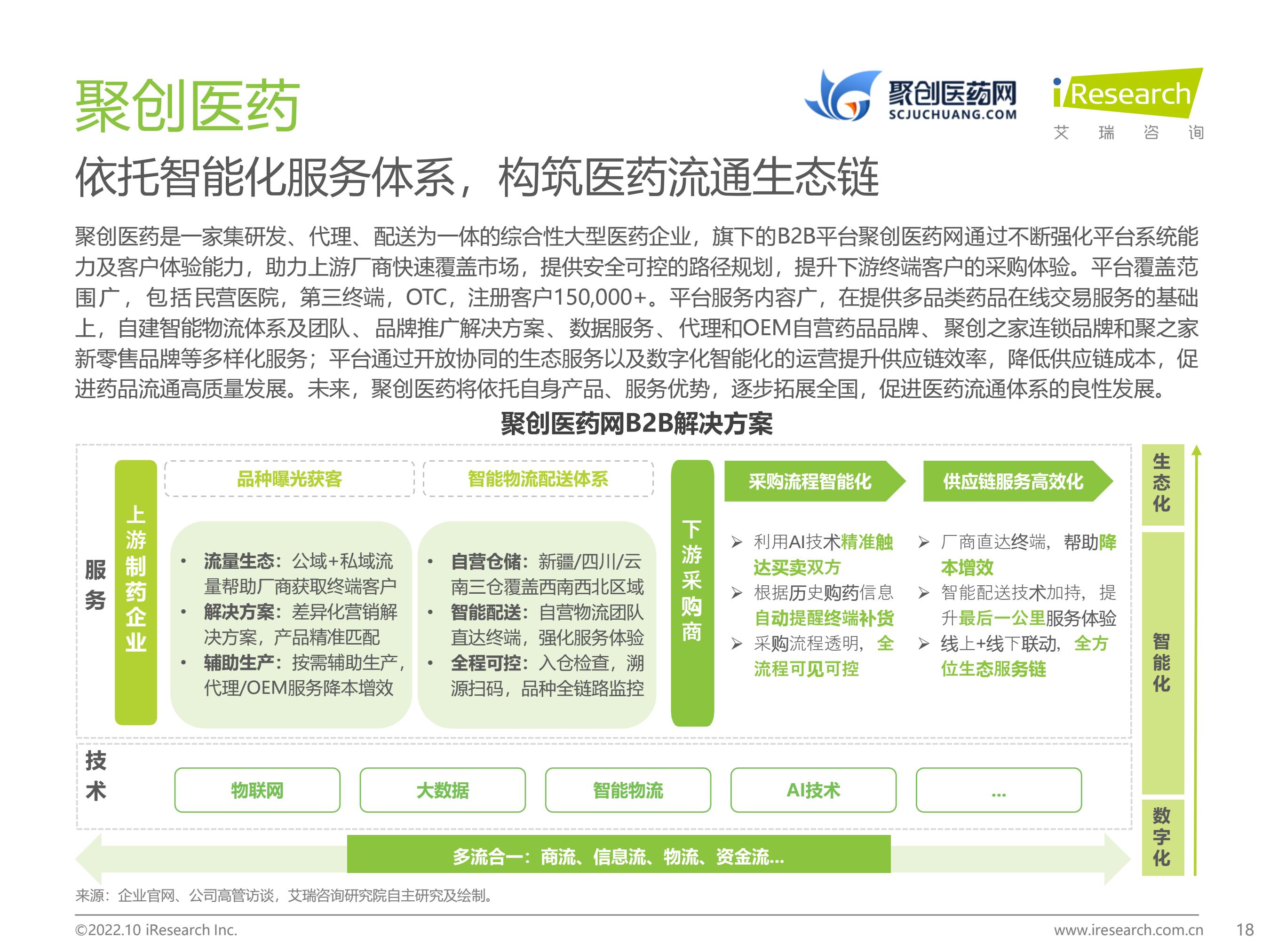云南出台2025年电商培育扶持政策 最高补贴50万元
