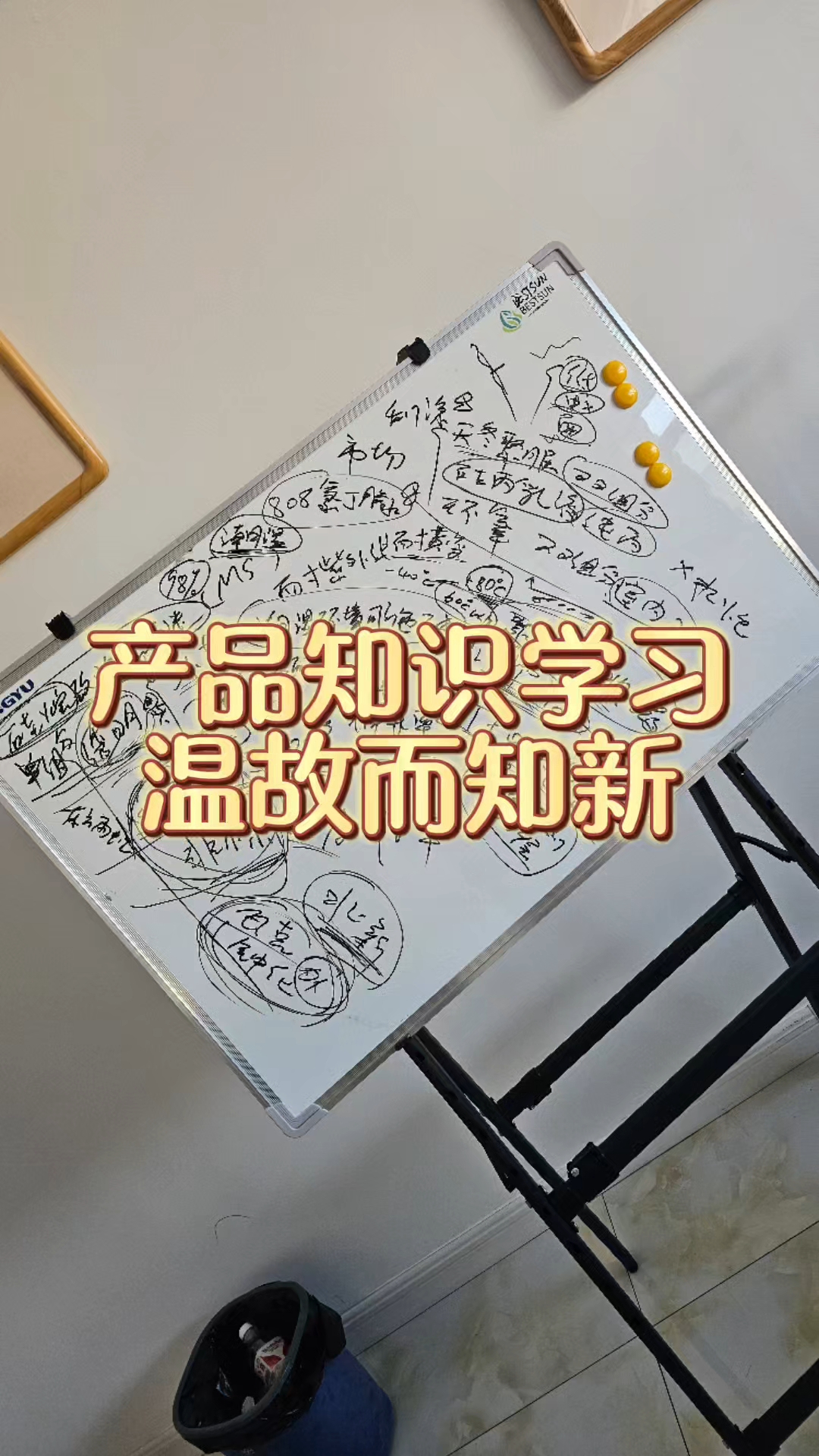 科顺股份获得发明专利授权：“硅烷改性聚醚防水涂料、制备方法和防水制品”