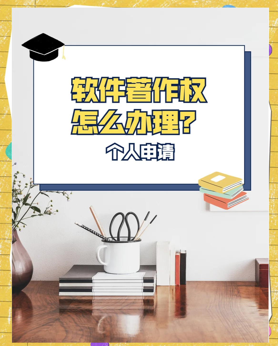 信通电子新注册《信通S6激光建模测距仪软件V1.0》等2个项目的软件著作权