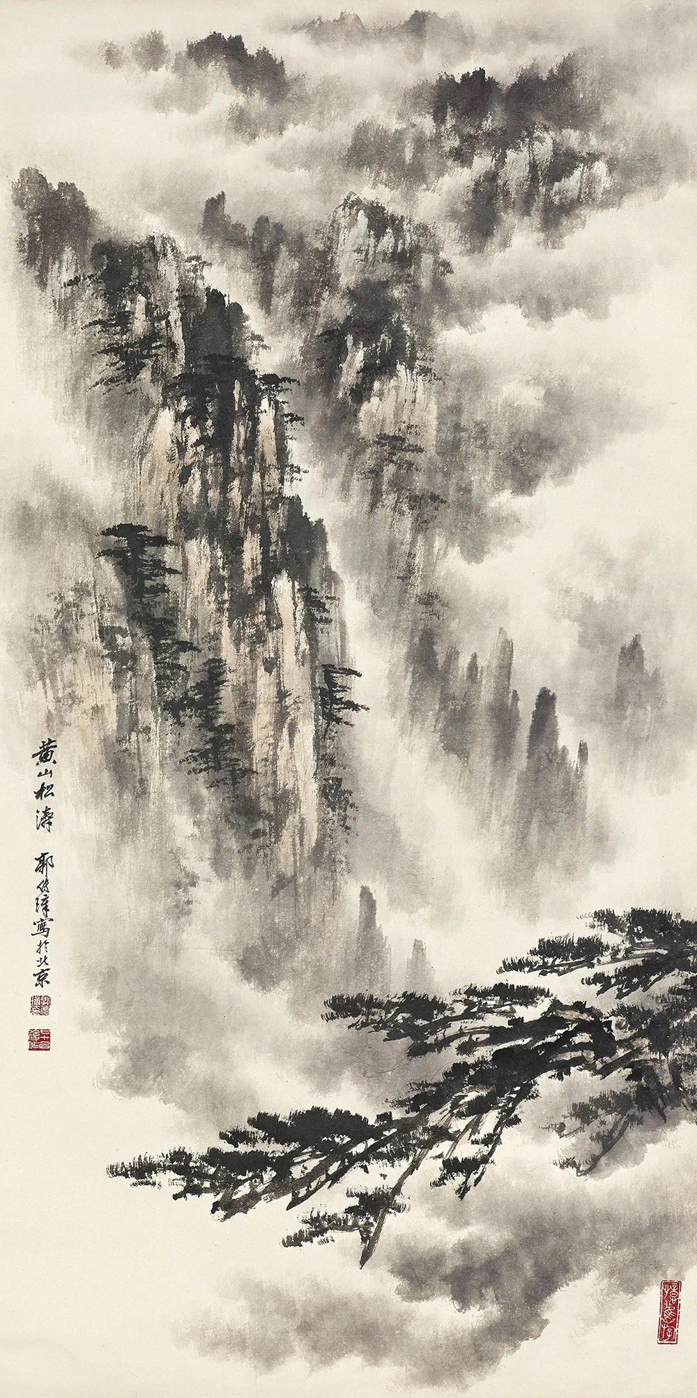 翰墨留香风 琴瑟写松心――左溪玄朗大师传略