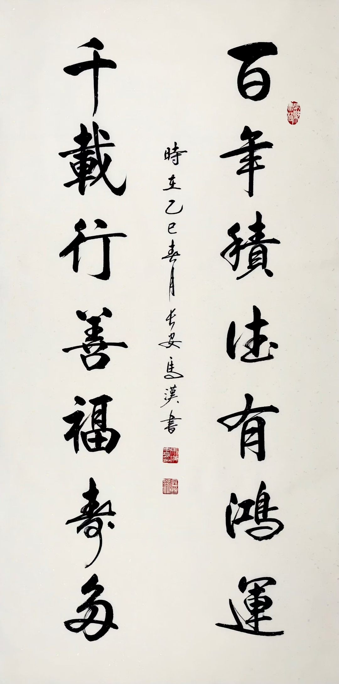 翰墨留香风 琴瑟写松心――左溪玄朗大师传略