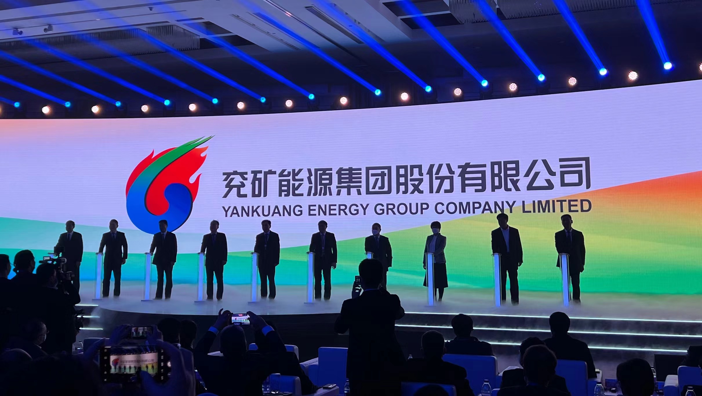 兖矿能源获得实用新型专利授权：“超前液压支架移架时直线度检测装置”