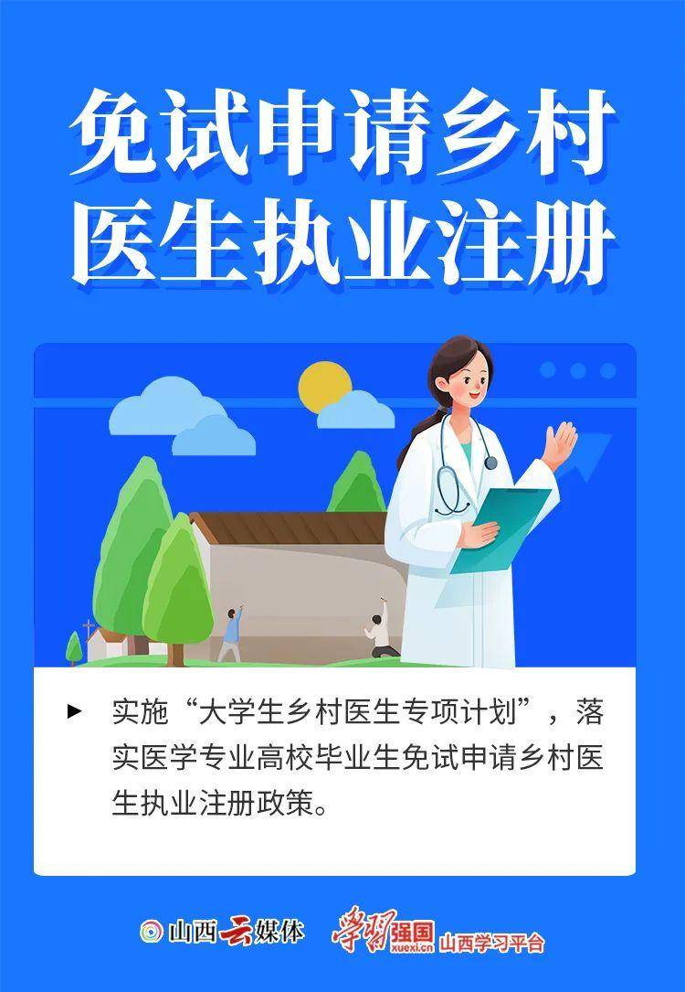 正值高校毕业生离校就业季，人社部：将重点做好“五个集中”，帮助未就业大学生尽早就业