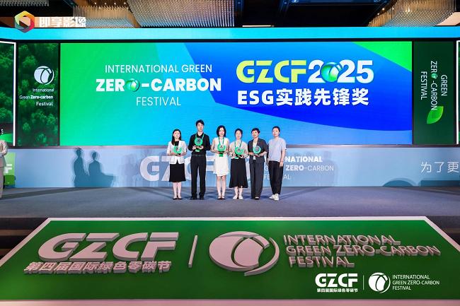 盈康生命荣获证券之星ESG公司治理先锋奖