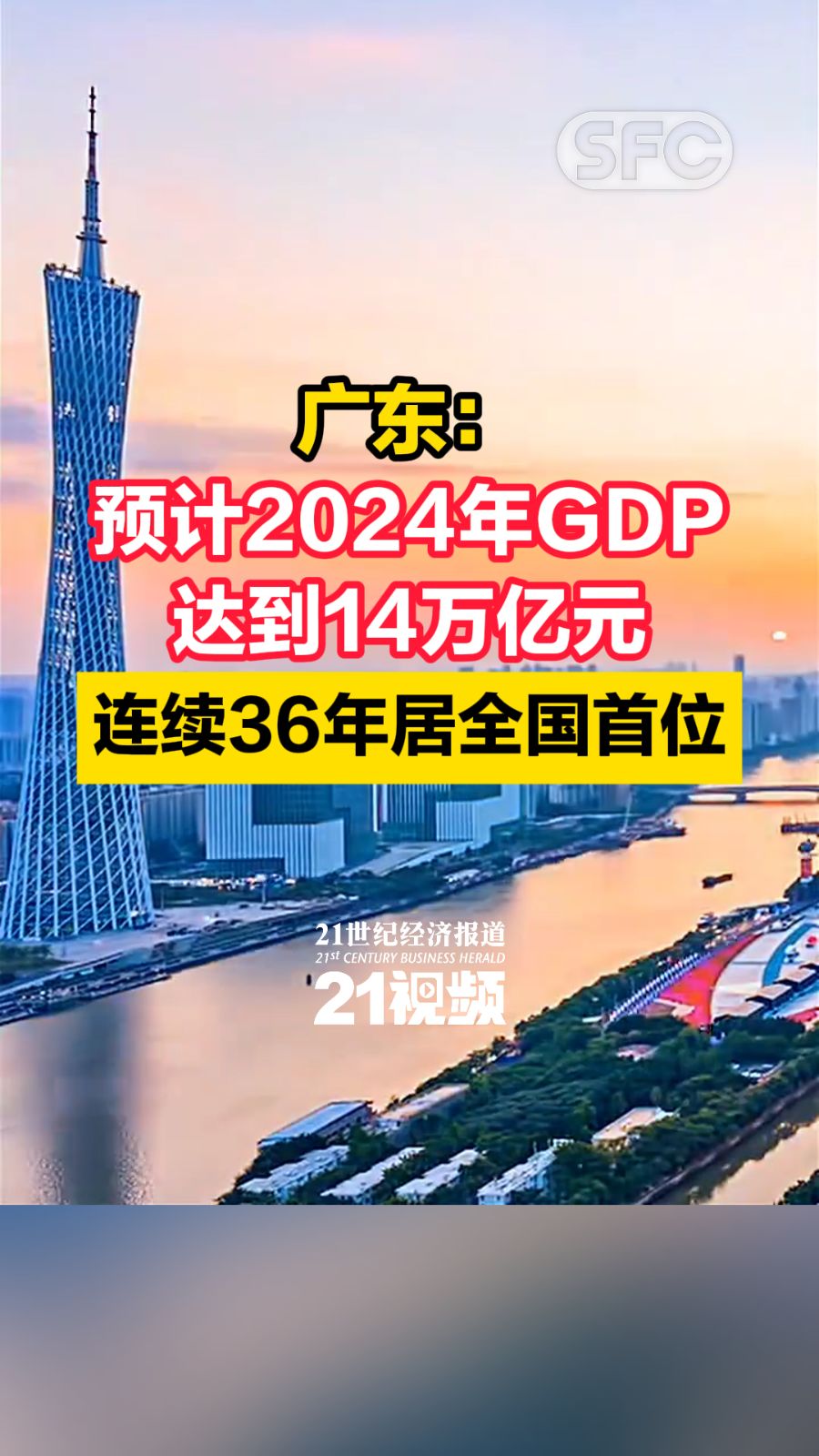 7月21日证券之星早间消息汇总：1.2万亿世界级水电工程开工