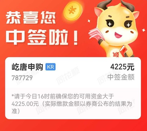 【新股】一图读懂屹唐股份