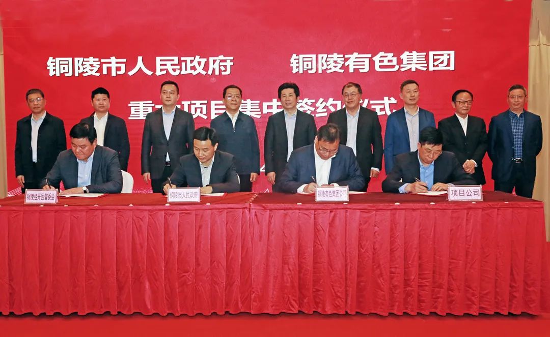 铜陵有色获得发明专利授权：“一种冷却热交换率高的结晶器”