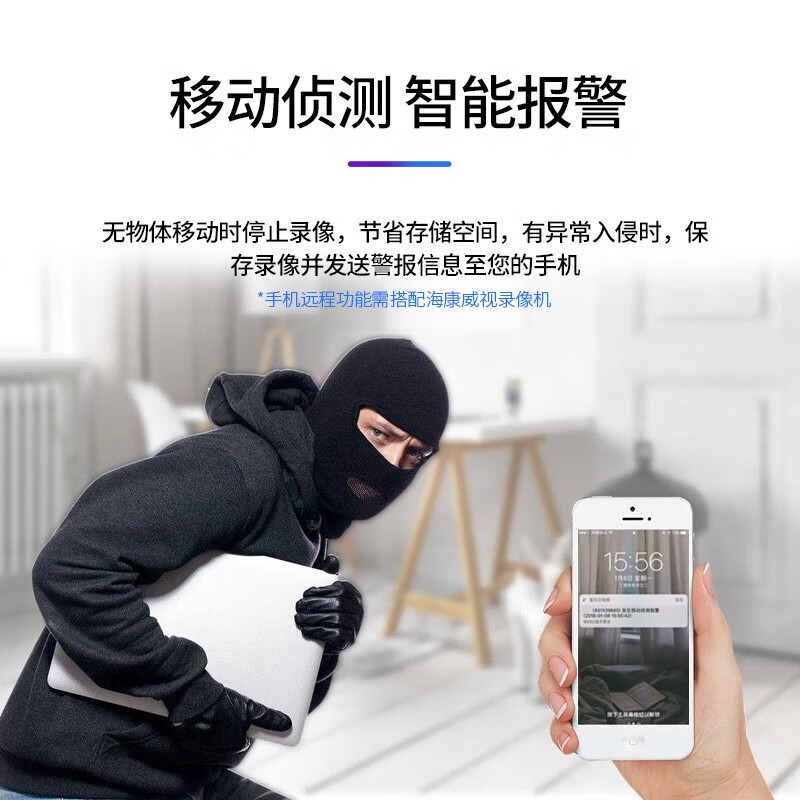 海康威视获得发明专利授权：“光学镜头和摄像机”