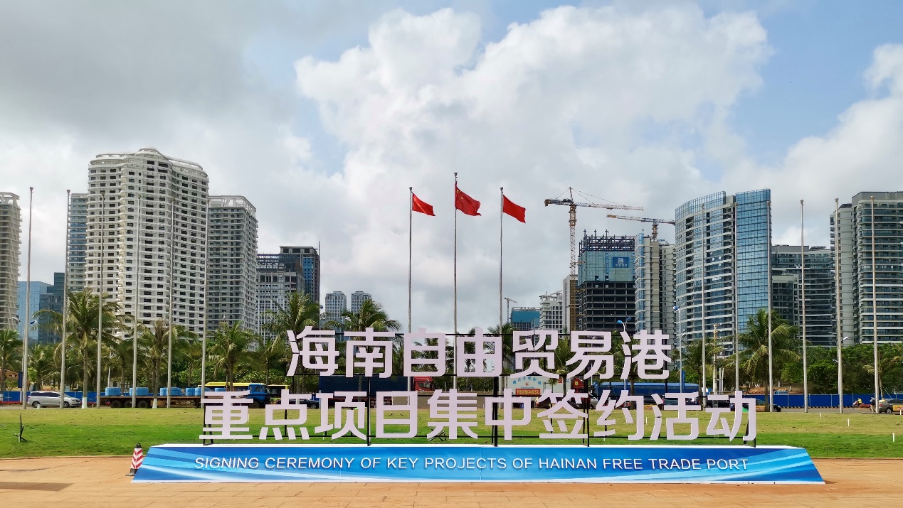 7月22日证券之星早间消息汇总:海南自贸港有大消息