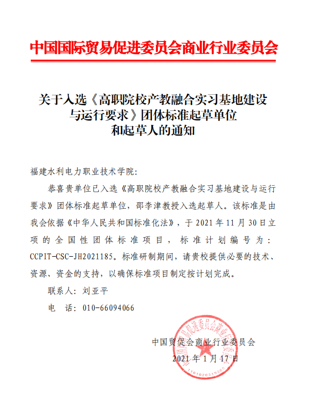 冠联新材申请全国股转公司挂牌:拥有专利80项 参与起草或制定国家标准、行业标准四项
