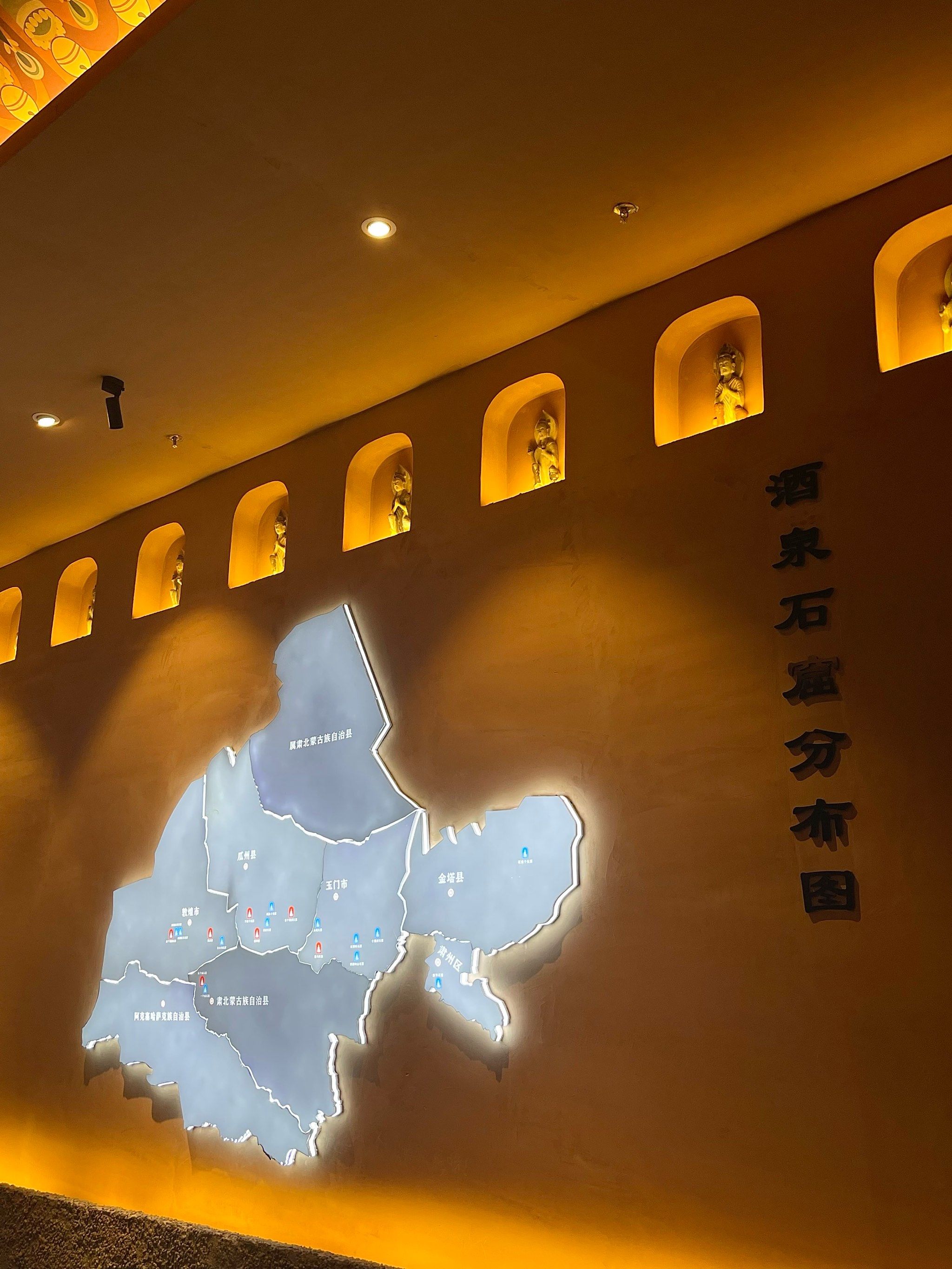 西晋壁画墓和敦煌博物馆:藻井上的那朵莲花丨从长安到敦煌(7)