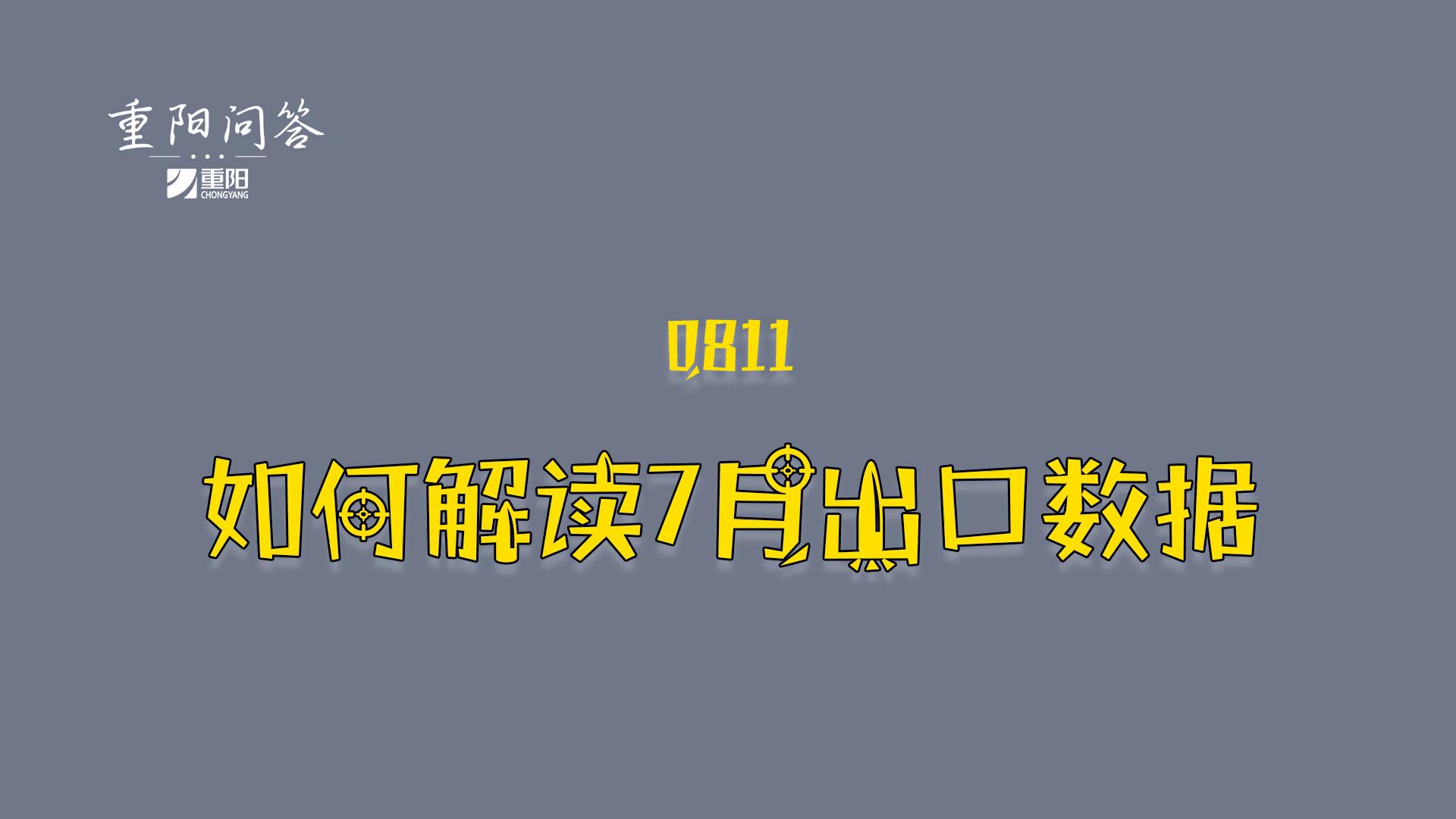 重阳问答�蛉绾谓舛林醒氤鞘泄ぷ骰嵋�