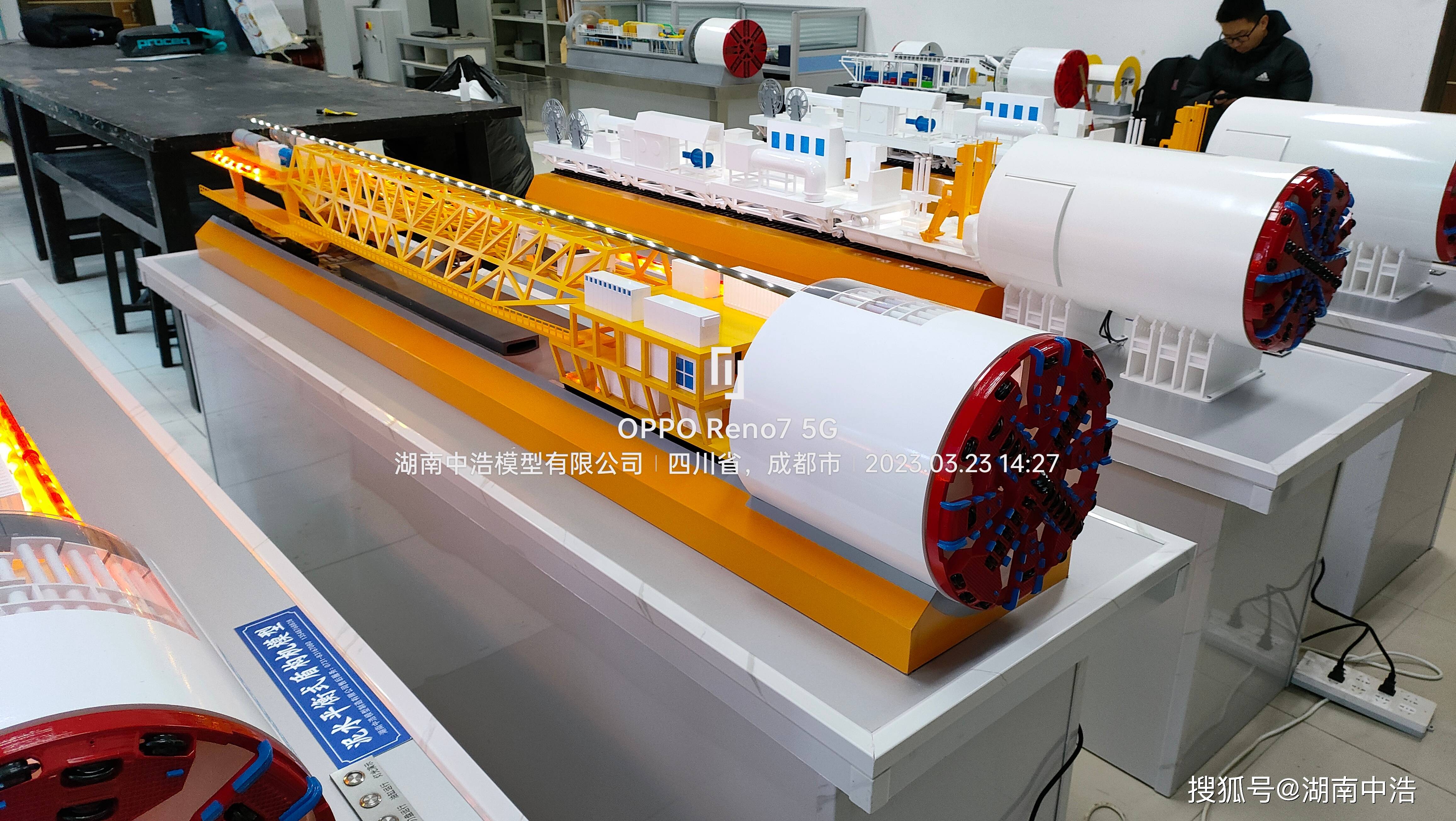 中化岩土：已实现高海拔作业盾构机自主设计生产