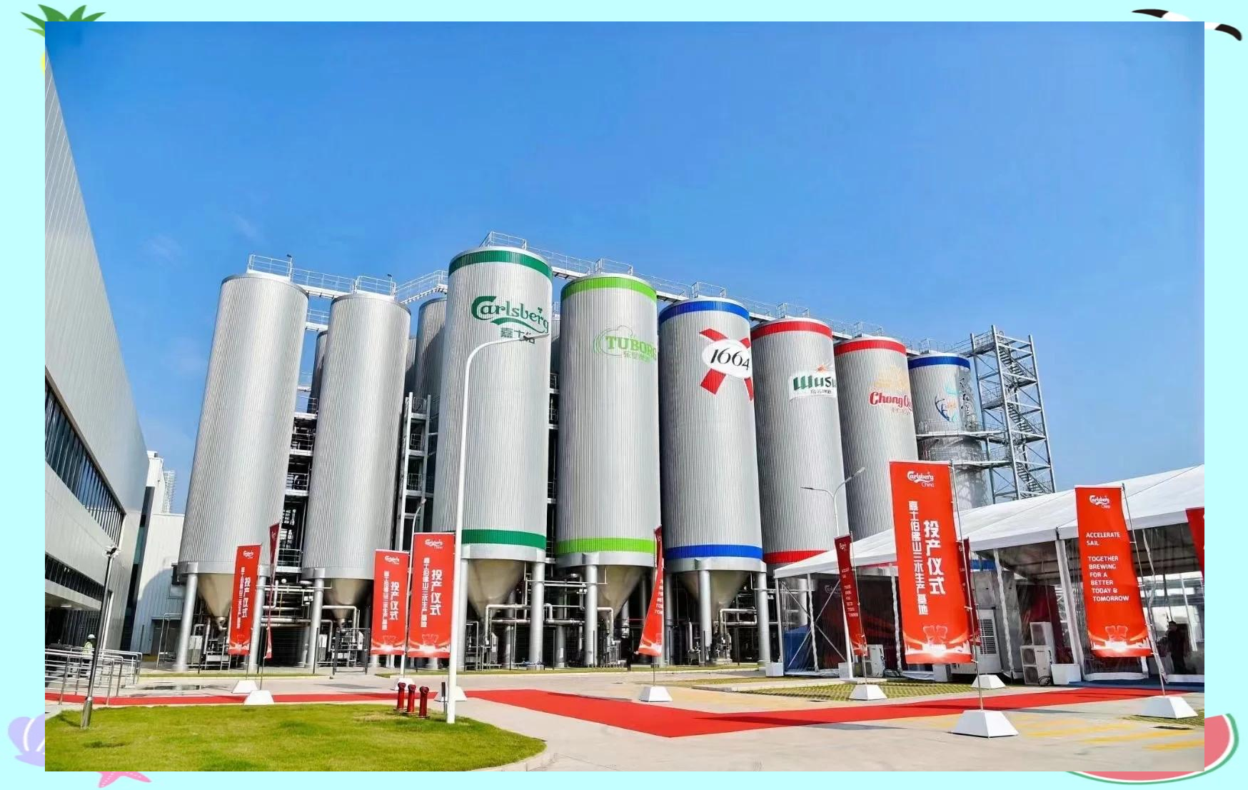 ST西发拟收购嘉士伯手中的拉萨啤酒50%股权