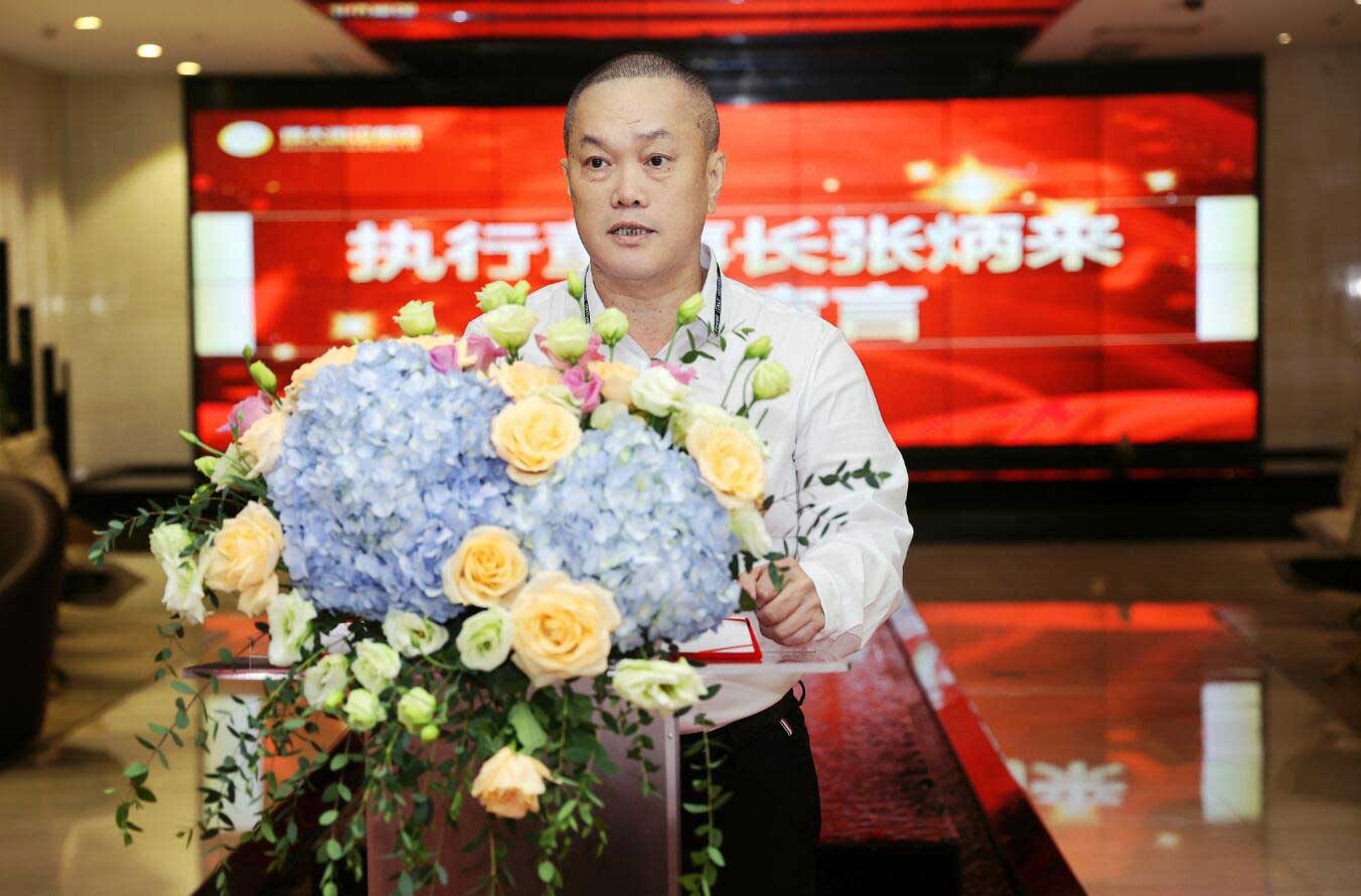 中信建投证券拟增补朱永为非执行董事并选举其为副董事长