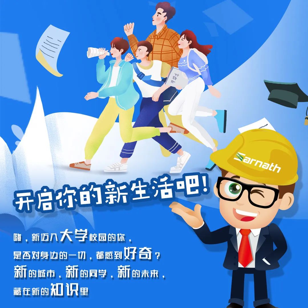 中实能源：子公司淮安涌舟新能源科技投资持股85%设立控股子公司湖北宏�S能源实业有限公司（补发）