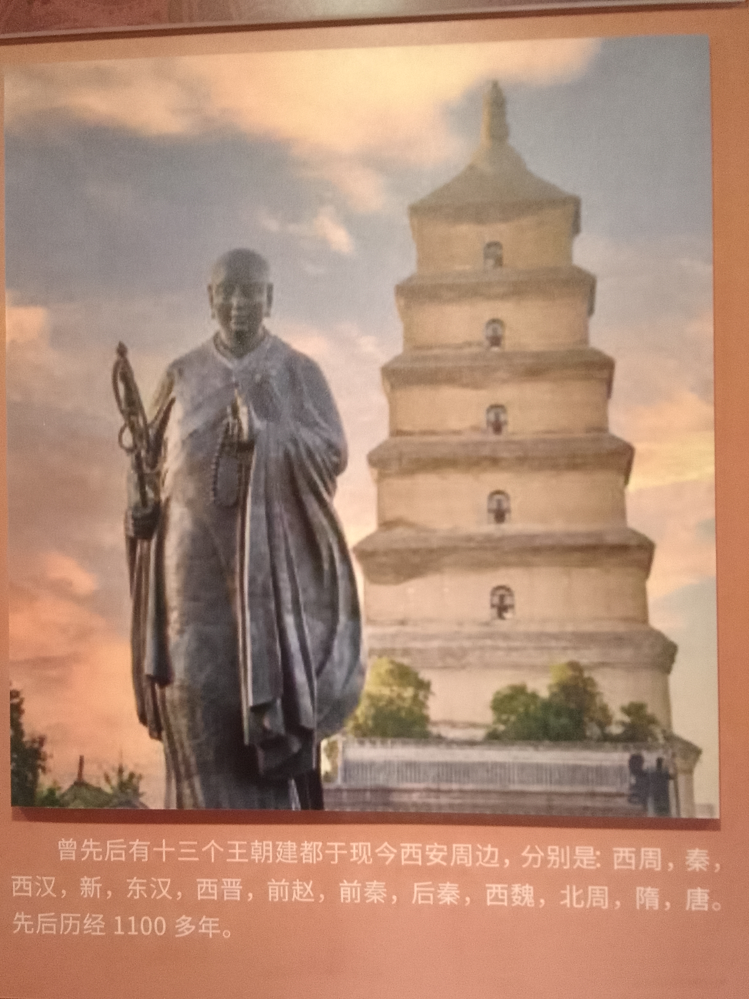 天马故乡武威:王杖诏令里的汉代老人丨从长安到敦煌(8)