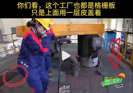 中金黄金6人溺亡公告中的浮选槽是什么？