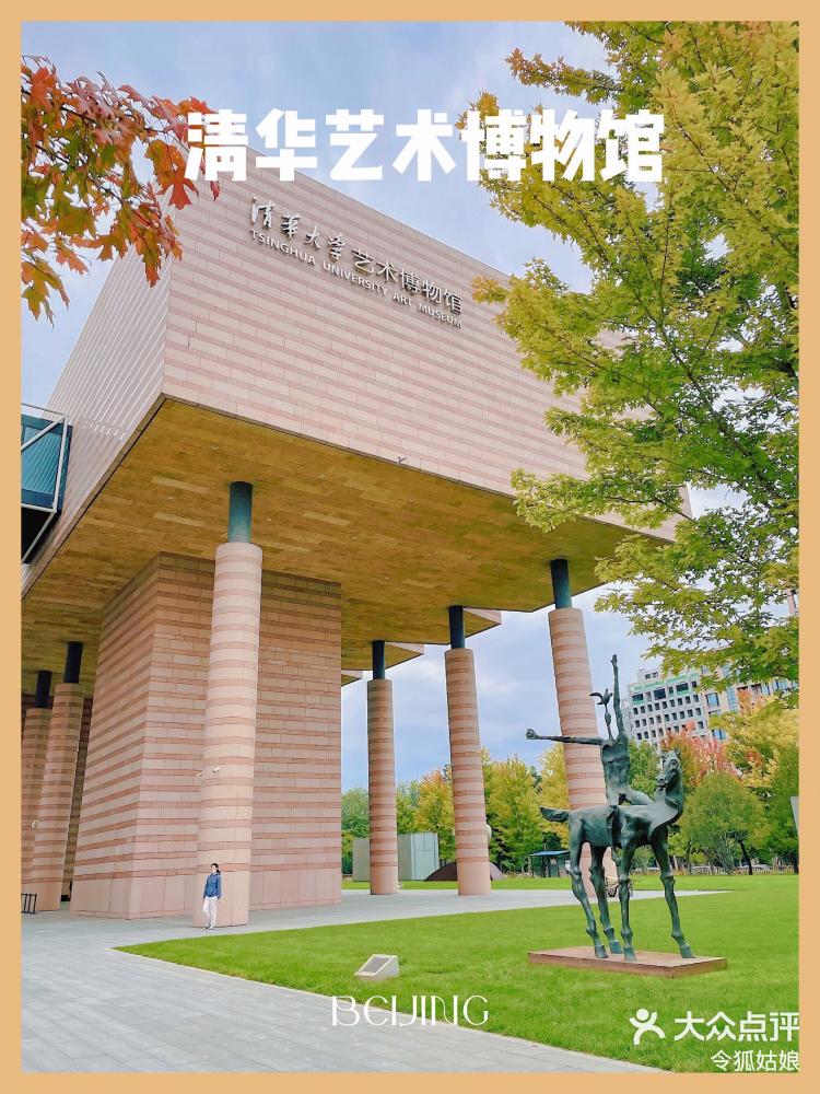 破除“清北崇拜”是个系统工程