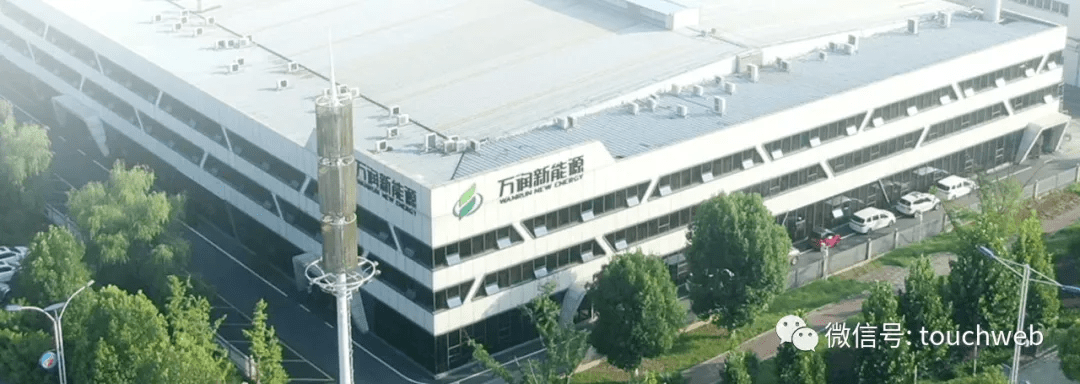 万润新能：美国项目土地和厂房已完成交割