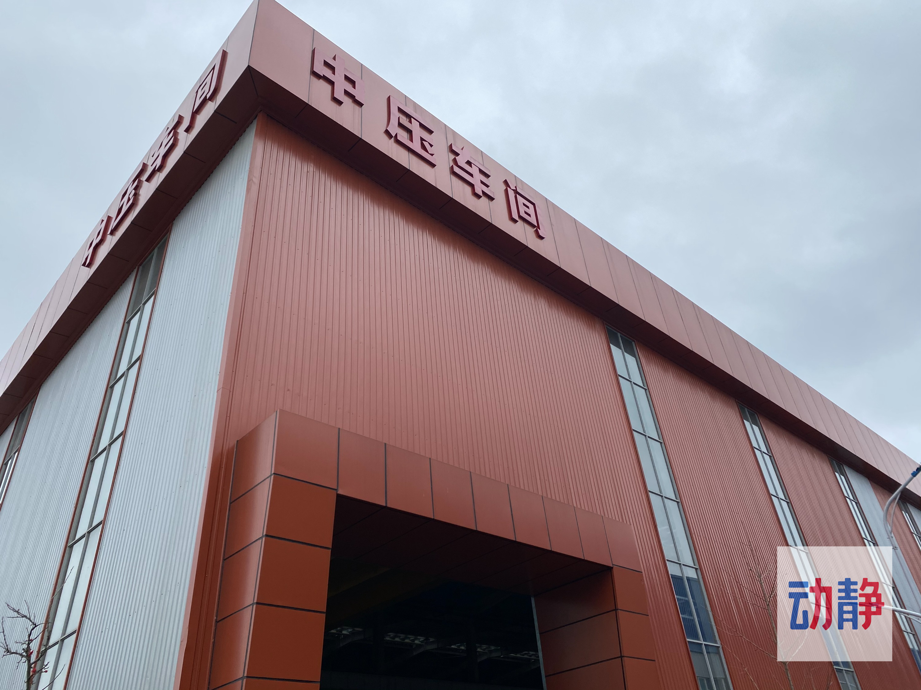 东方电缆：截止2025年4月21日公司在手订单约189亿元