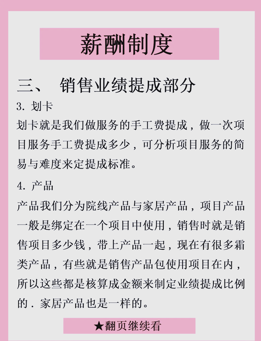 陕国投A风险总监任职资格获批 业绩与薪酬双增长引关注