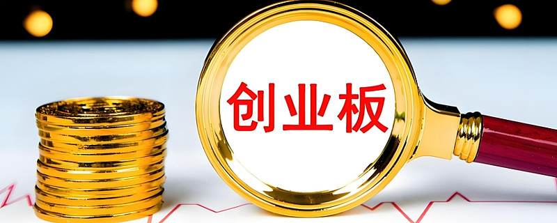 昊创瑞通创业板IPO过会 专注智能配电设备及配电网数字化解决方案