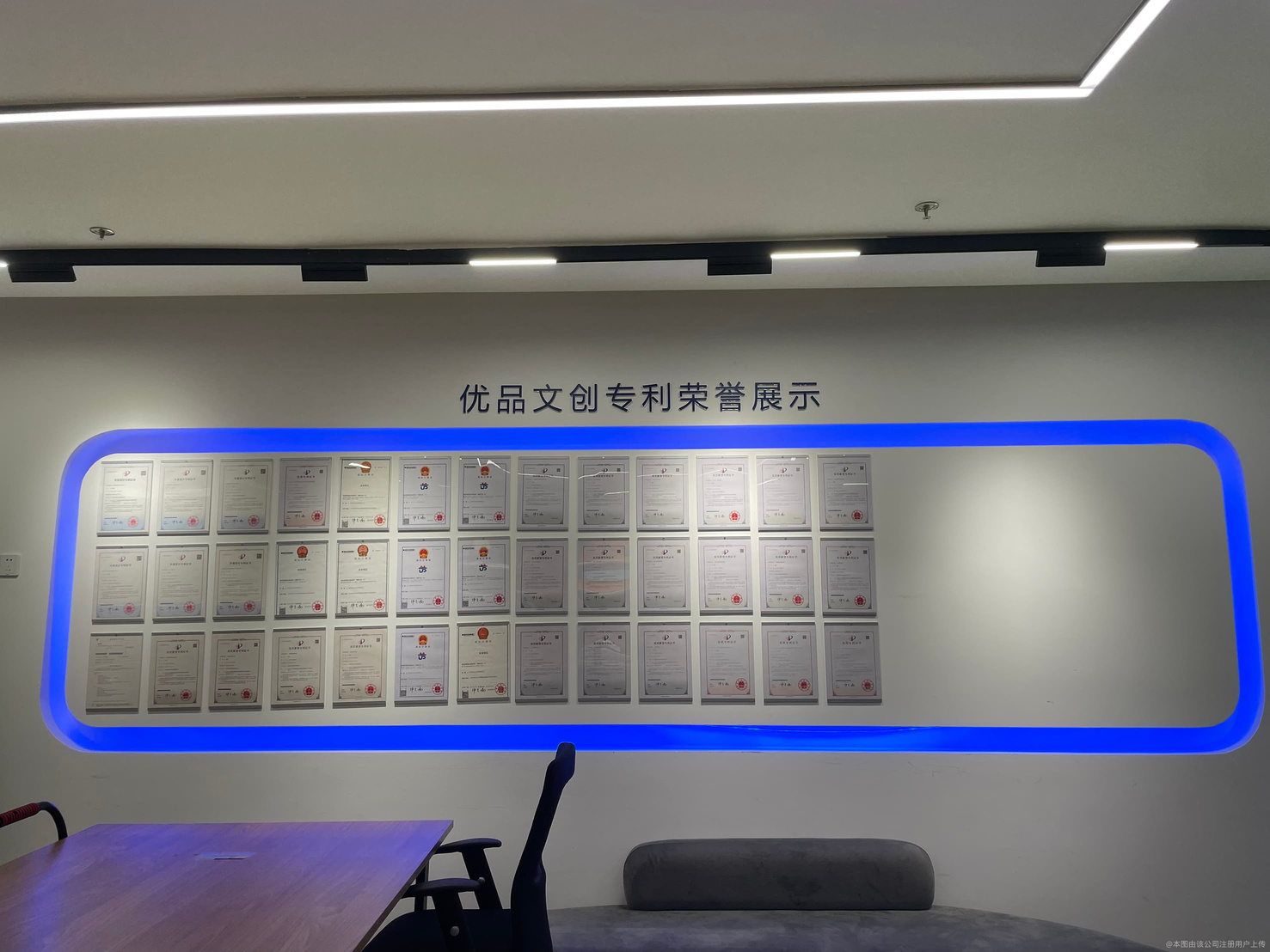 招商银行获得外观设计专利授权：“用于电子设备的企业银行活动管理图形用户界面”