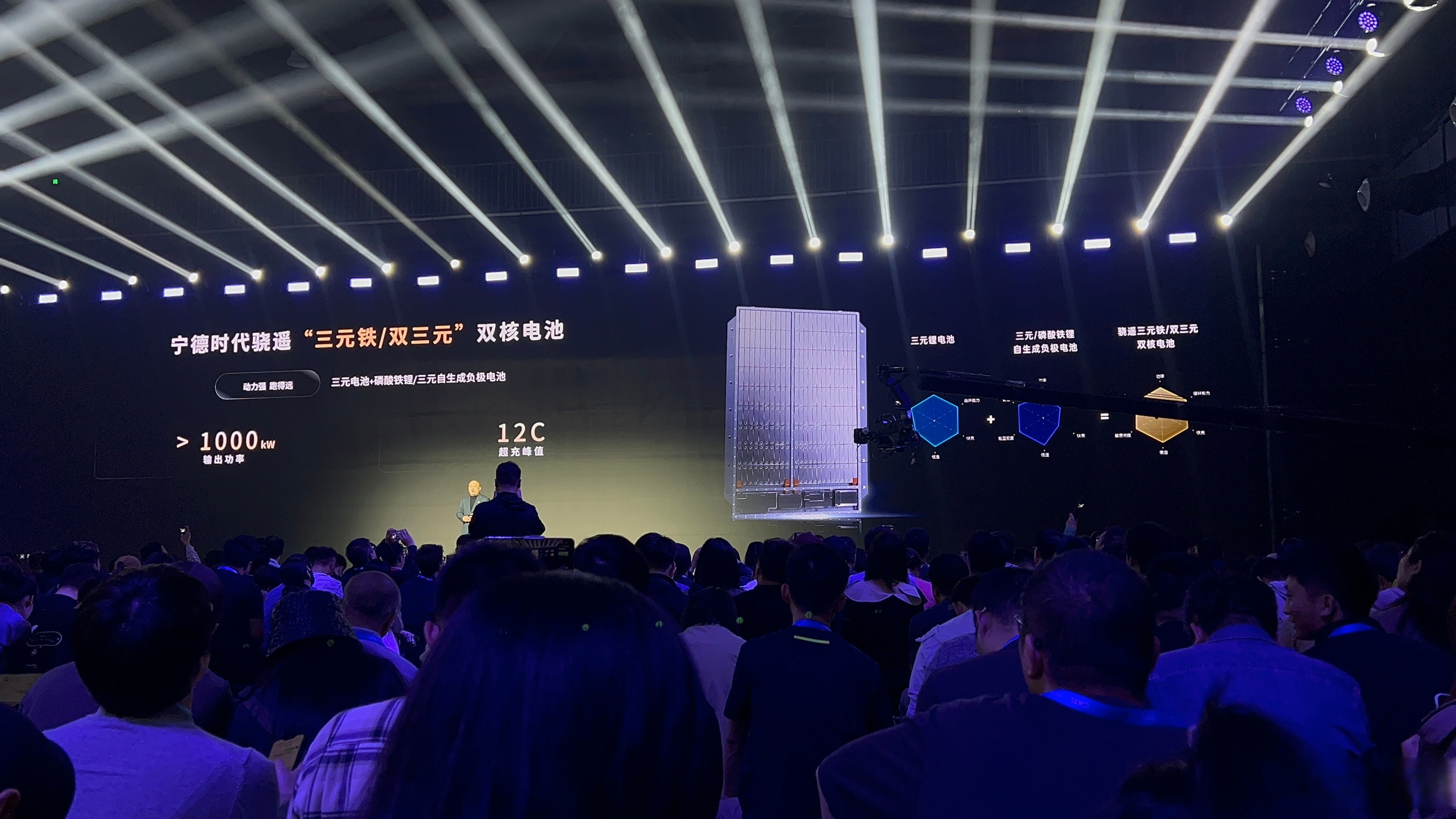 宁德时代获得实用新型专利授权：“电池单体、电池装置及用电装置”