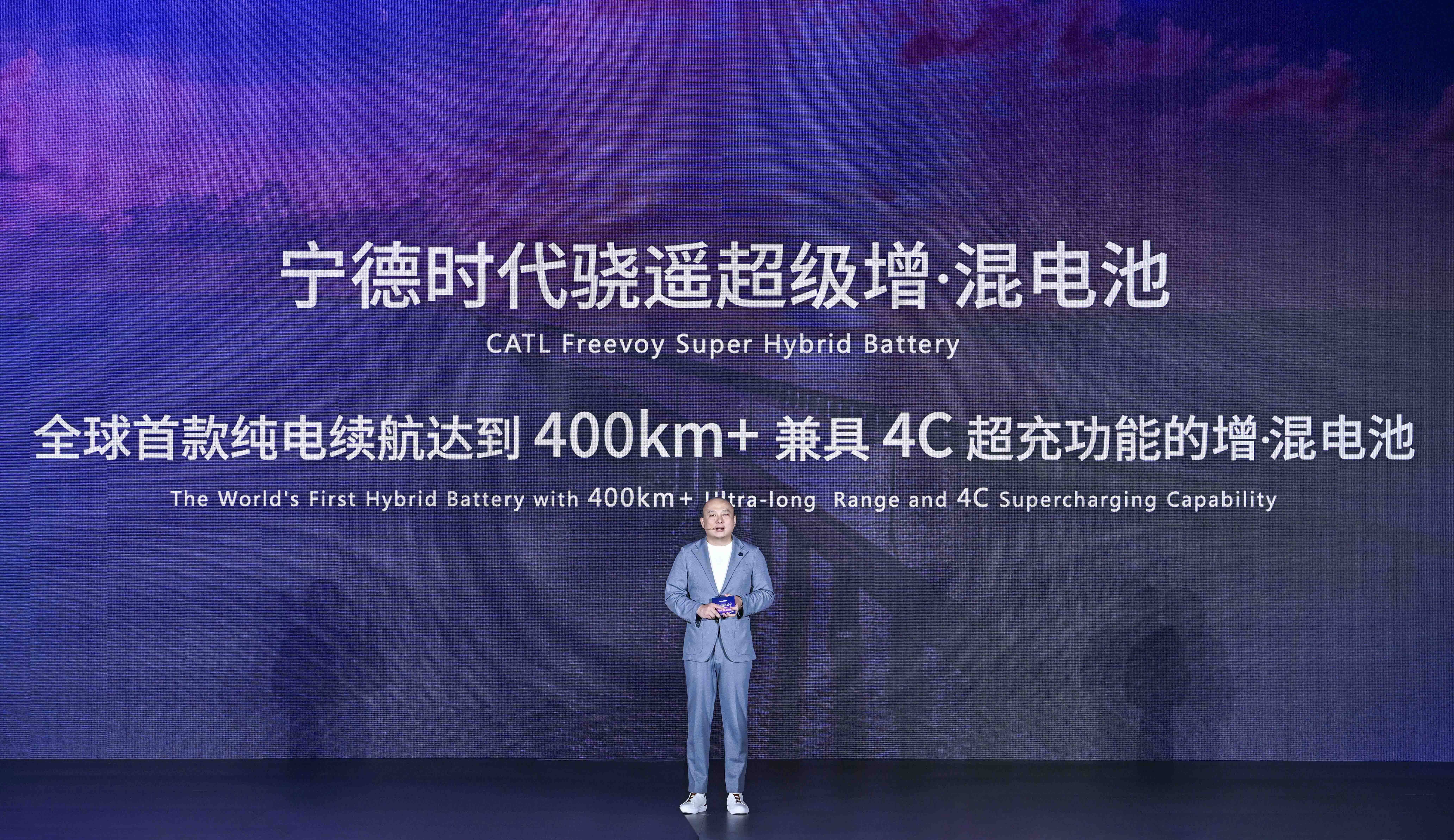 宁德时代获得实用新型专利授权：“电池单体、电池装置及用电装置”