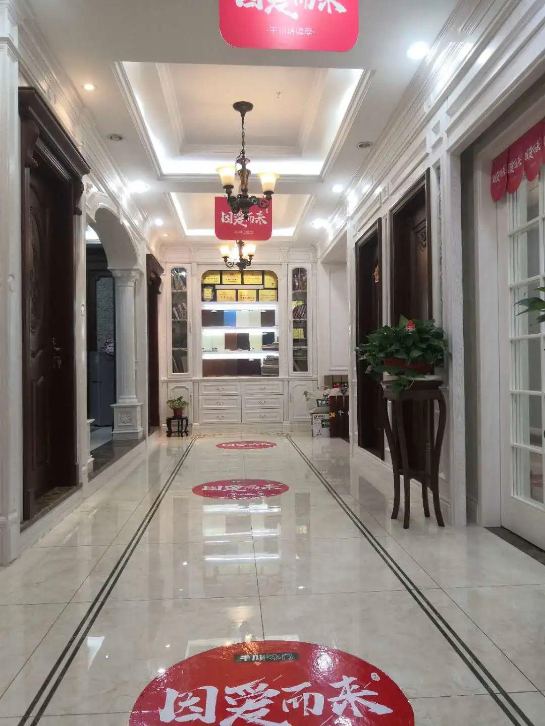 居然智家、美凯龙之后 富森美董事长刘兵被留置