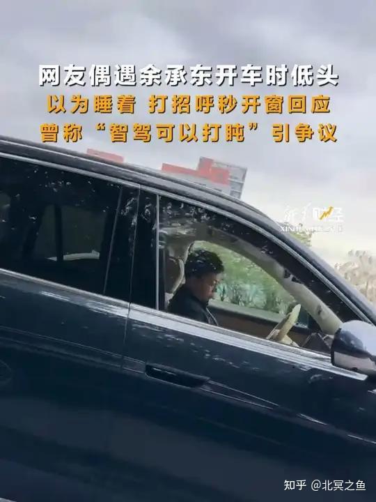 鸿蒙智行官方：已看到某平台所谓“测试”，不予置评