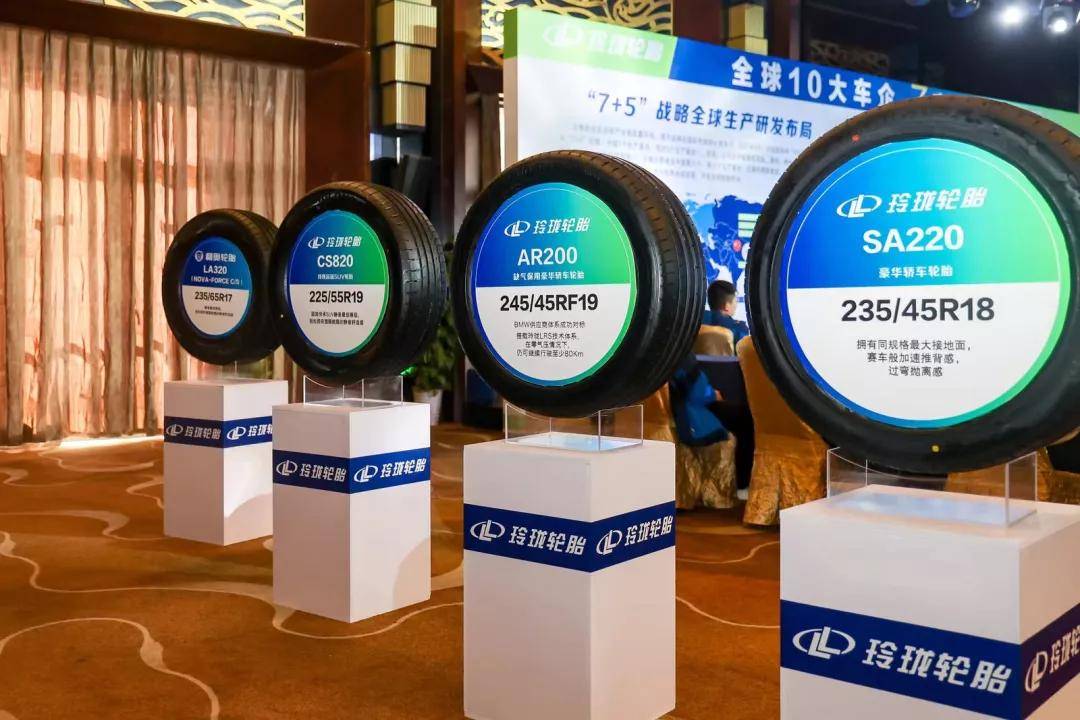 玲珑轮胎获得发明专利授权：“一种包含钢丝帘布的轮胎”