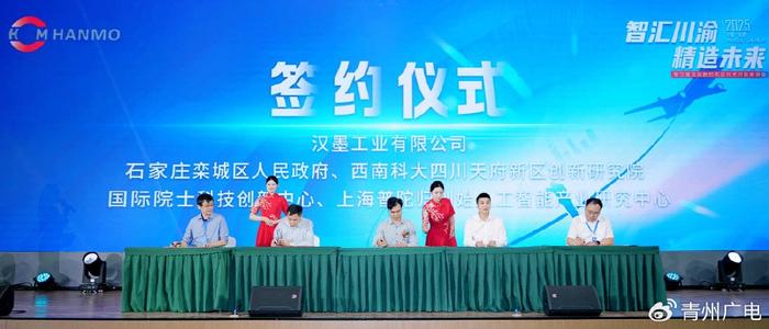 “工业母机＋百行万企”产融对接活动在汉举行