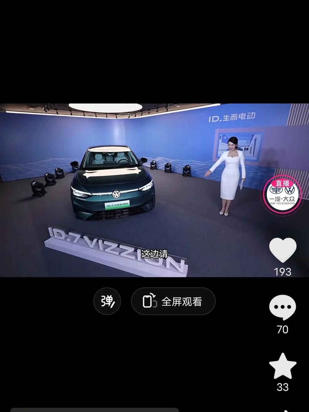 传一汽-大众将基于零跑B平台打造全新电动车产品线??