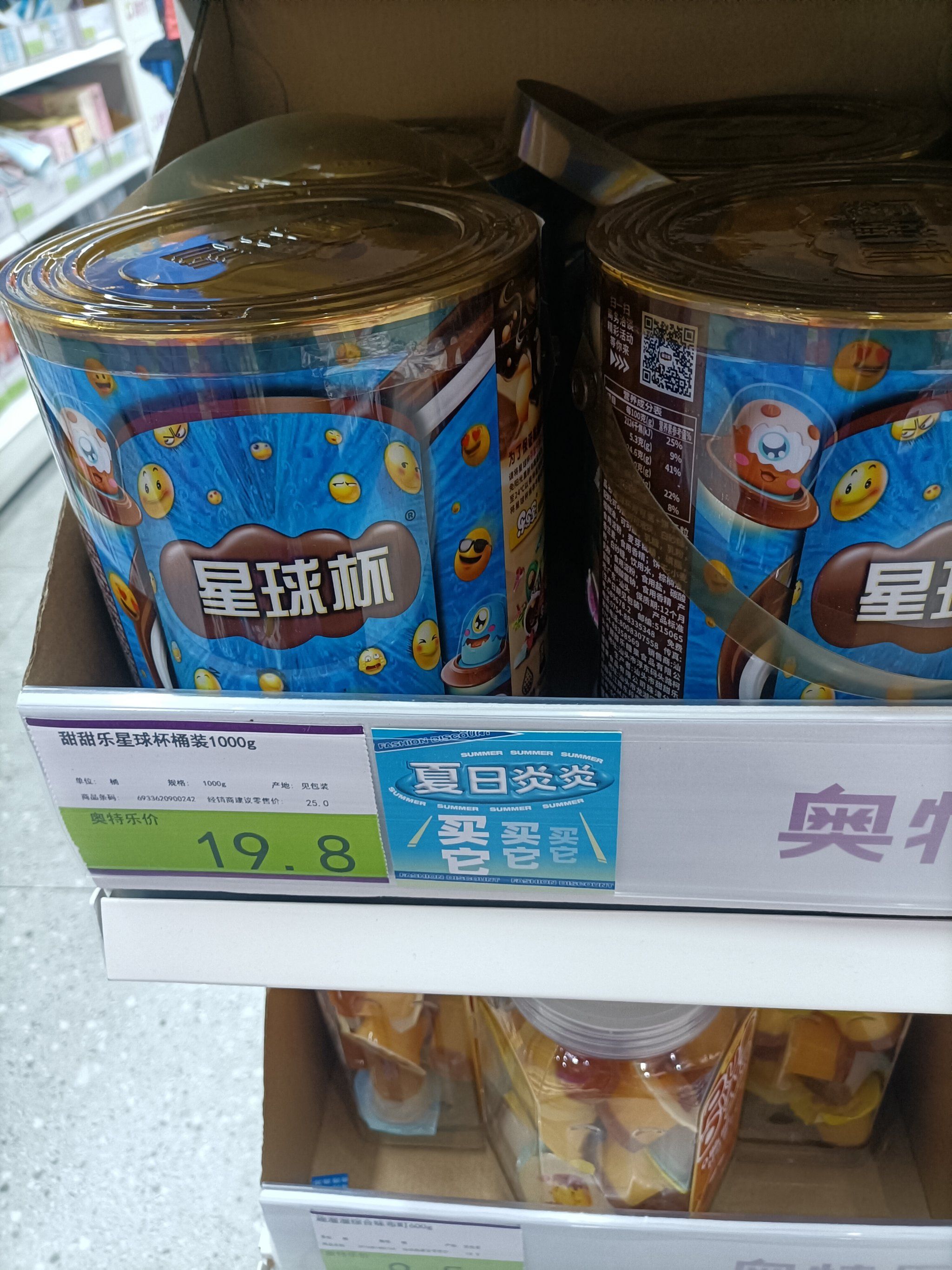 “胖改”之后，物美再开硬折扣店