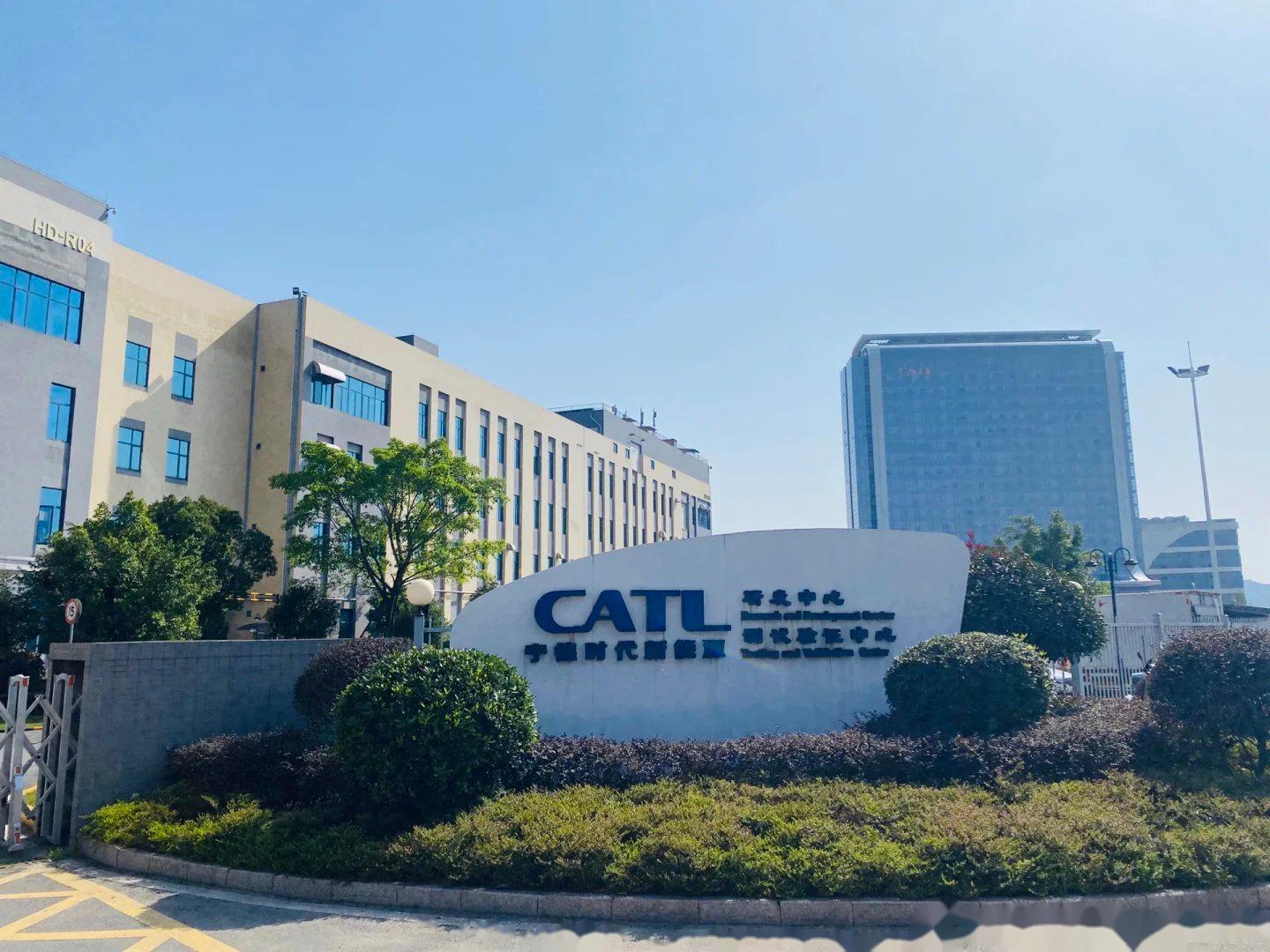 宁德时代获得发明专利授权:“电池单体、电池装置及用电装置”