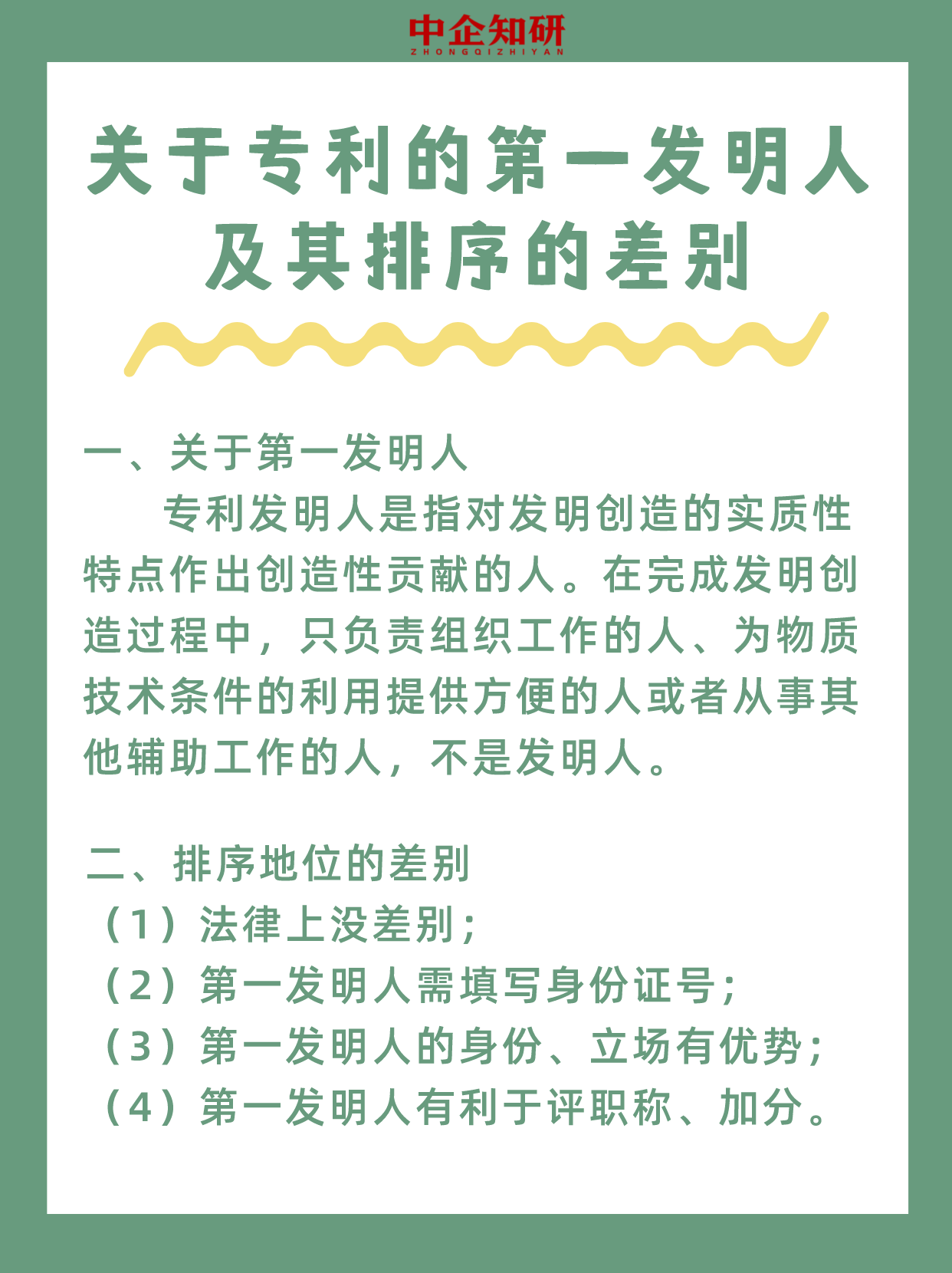 海油发展获得发明专利授权:“一种钢丝动力电缆投捞机组系统及作业方法”