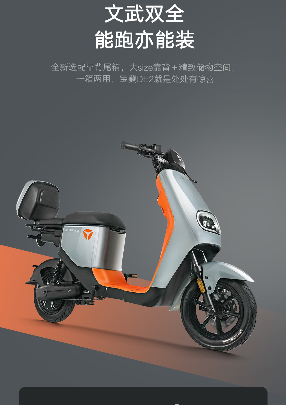 3.8亿辆存量下的整治挑战:电动自行车进入强监管周期