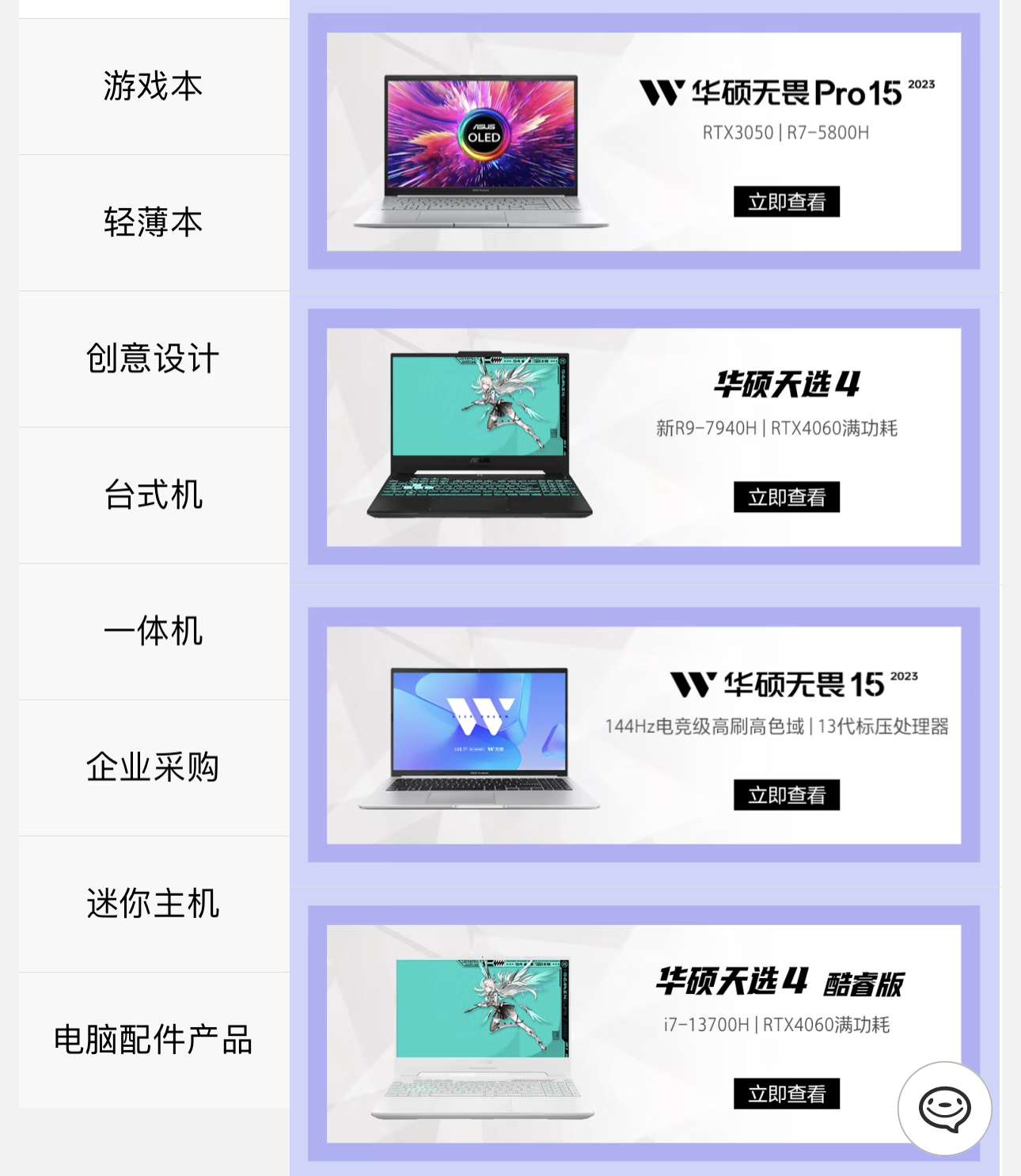 我国自主研发“磐石・科学基础大模型”发布