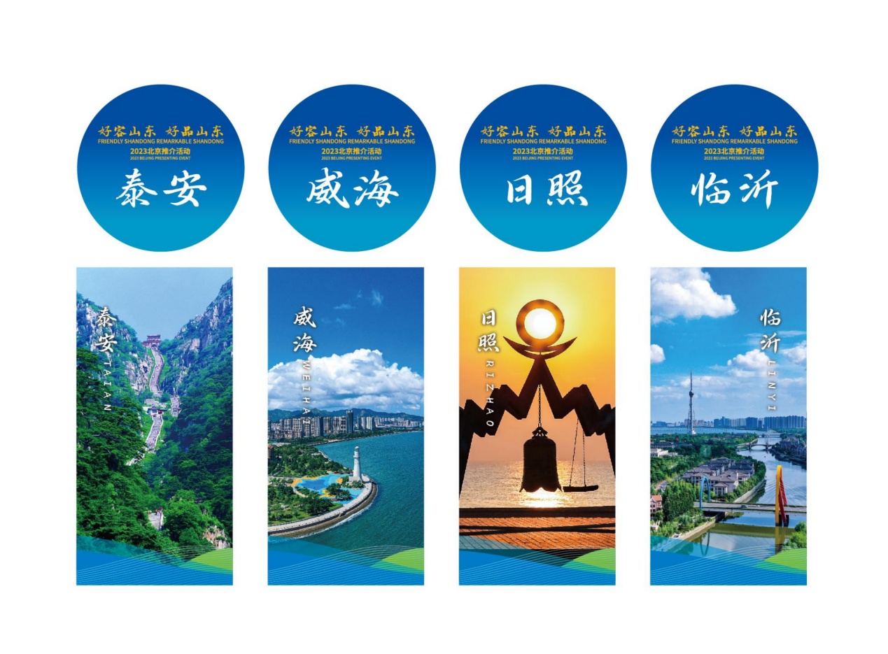 产业链上的“好品山东”：里子够硬 面子才亮