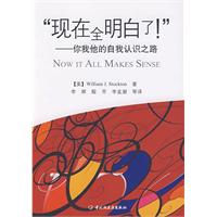 心理学｜快速变强的隐藏开关――转念