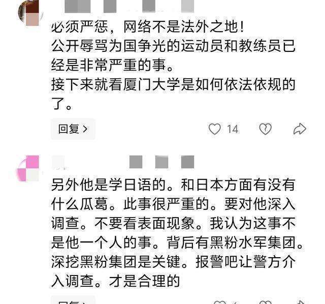 山东政商要情（7.21―7.27）